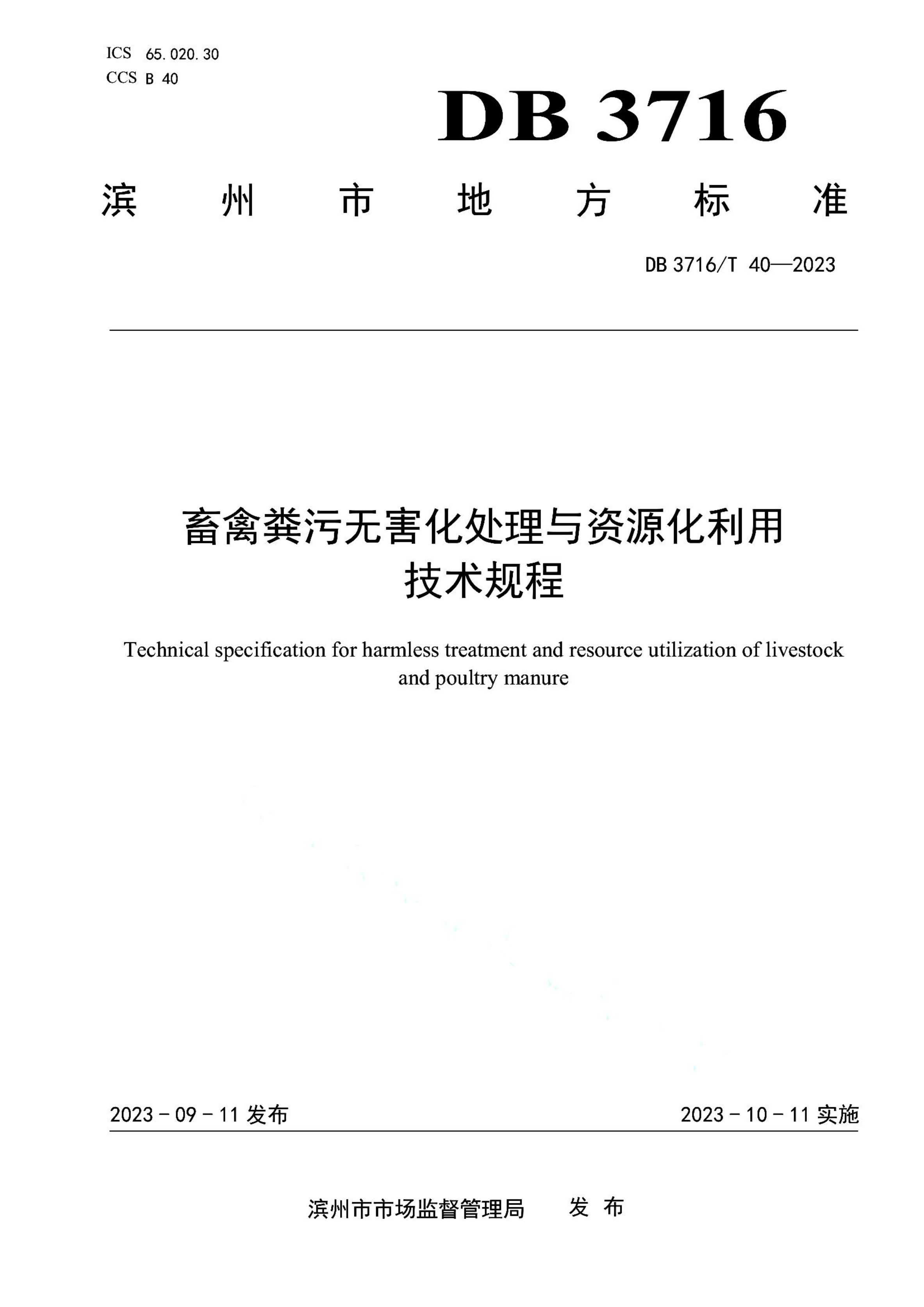 资源详情图